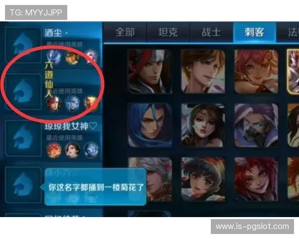 王者荣耀游戏名字查询战绩详细步骤